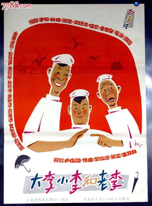 约旦驾驶证怎么购买